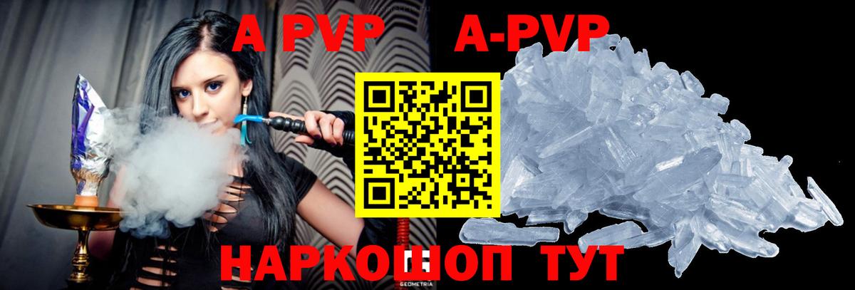 A PVP мука Артёмовский