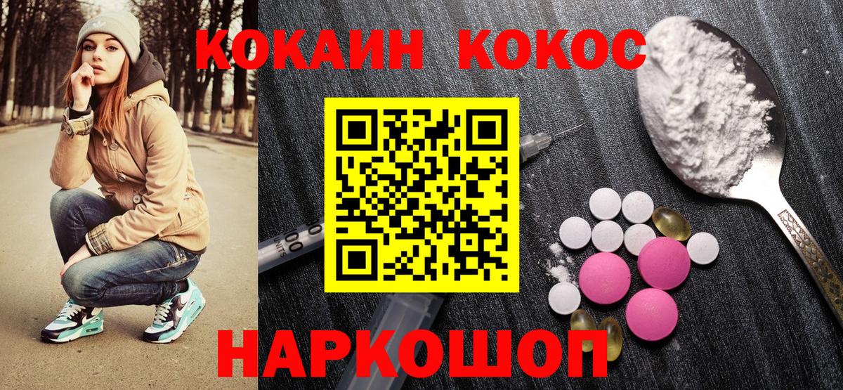 КОКАИН 98% Артёмовский