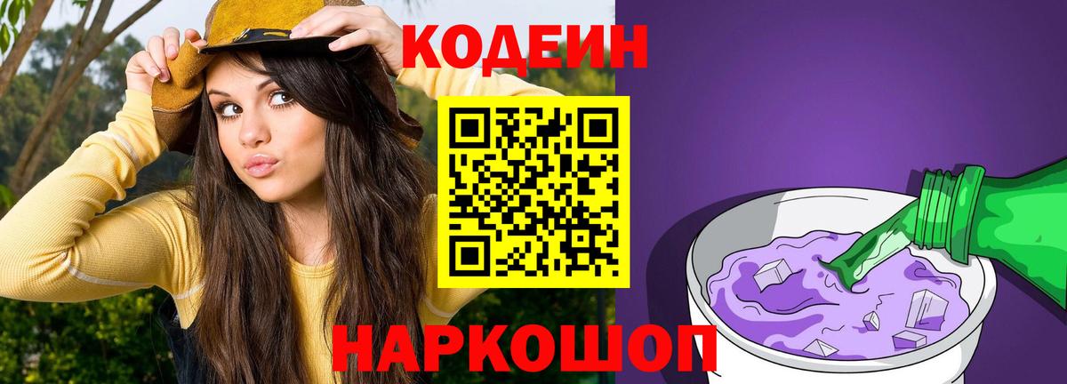 Героин Артёмовский