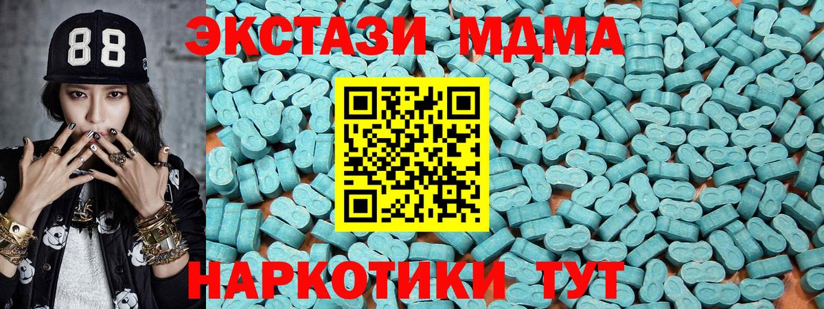Артёмовский  Ecstasy louis Vuitton  Ecstasy  Вход с VPN  ЭКСТАЗИ таблы 