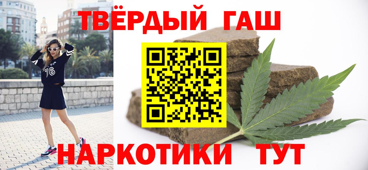МАРИХУАНА  Артёмовский  Где купить наркотики?  COCAIN  Меф МЯУ МЯУ   ТГК  Вход с VPN  Метадон  Мефедрон 