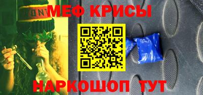 твердый Беслан