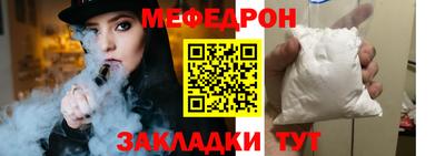 гидра Бийск