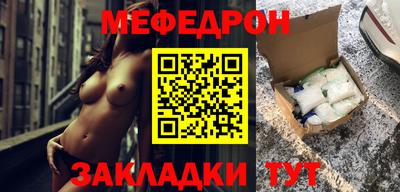 твердый Беслан