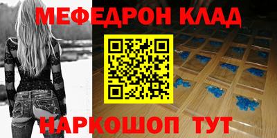 гидра Бийск