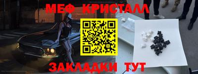 твердый Беслан
