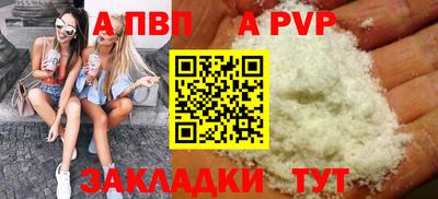 амф Берёзовский