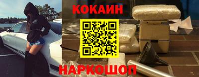 гидра Бийск