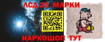 гидра Бийск