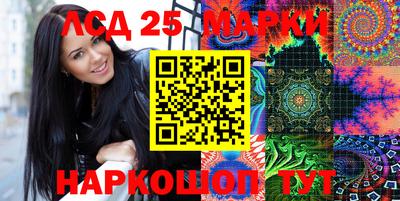 гидра Бийск