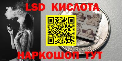 гидра Бийск