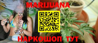 гидра Бийск