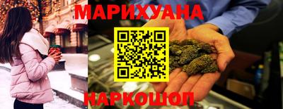 гидра Бийск