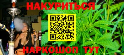 гидра Бийск