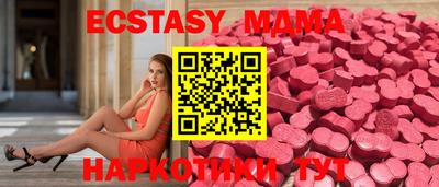 твердый Беслан