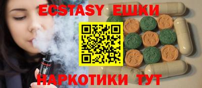 твердый Беслан