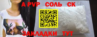 твердый Беслан