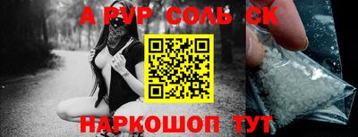 амф Берёзовский