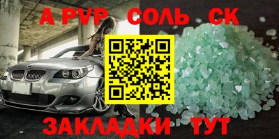 винт Будённовск