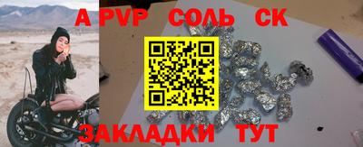 амф Берёзовский