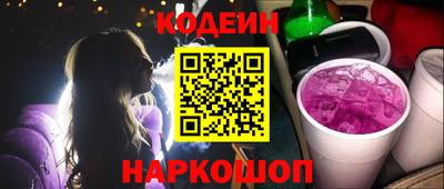 гидра Бийск