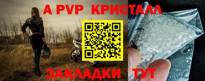 амф Берёзовский