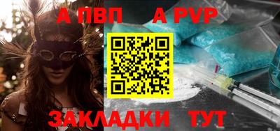 твердый Беслан