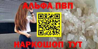 амф Берёзовский