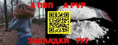 твердый Беслан