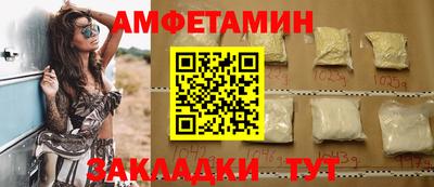 гидра Бийск