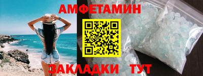 гидра Бийск