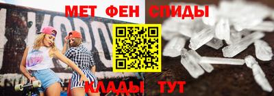 гидра Бийск