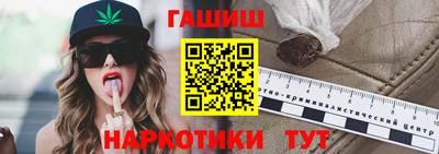 гидра Бийск