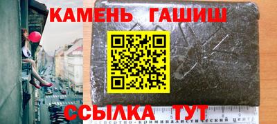 твердый Беслан
