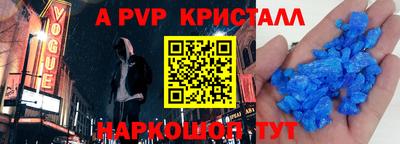 амф Берёзовский