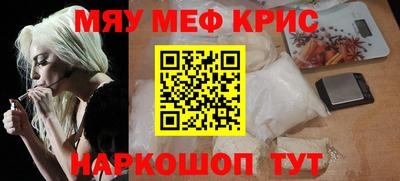 гидра Бийск