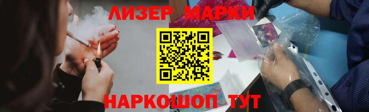 LSD-25 экстази ecstasy  Вход с VPN  LSD-25 экстази кислота  Артёмовский 