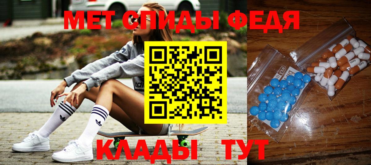 Первитин винт  Вход с VPN  Артёмовский  Первитин винт 