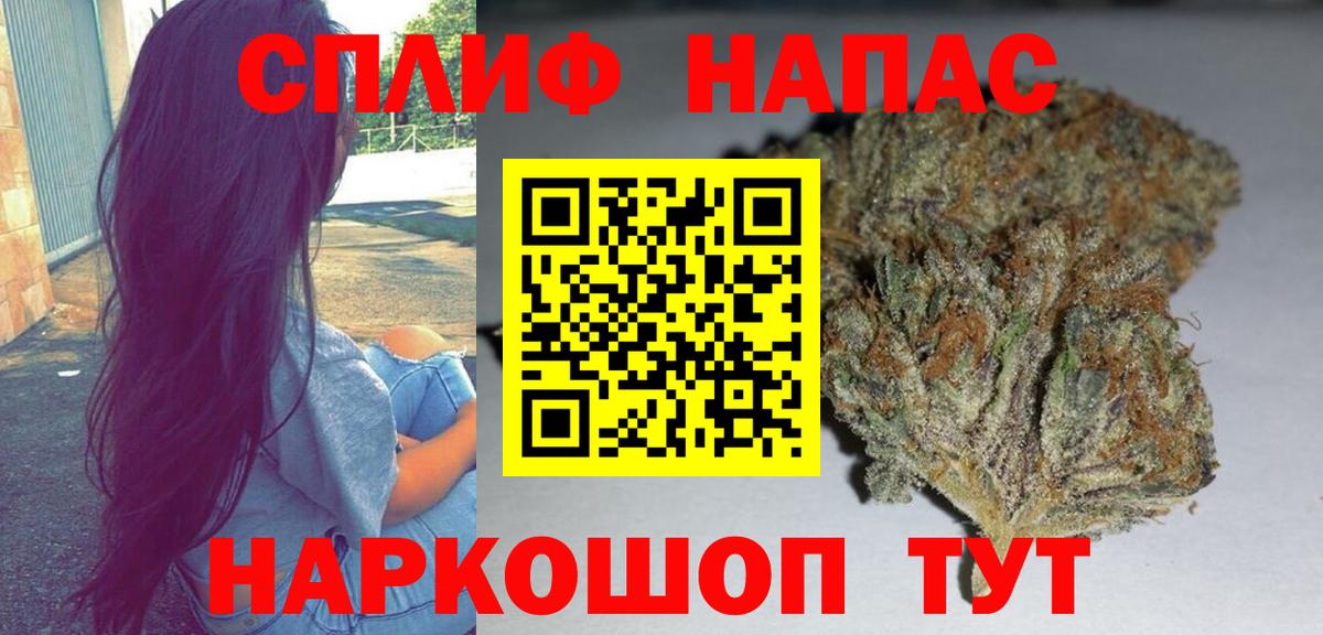 Каннабис AK-47 Артёмовский