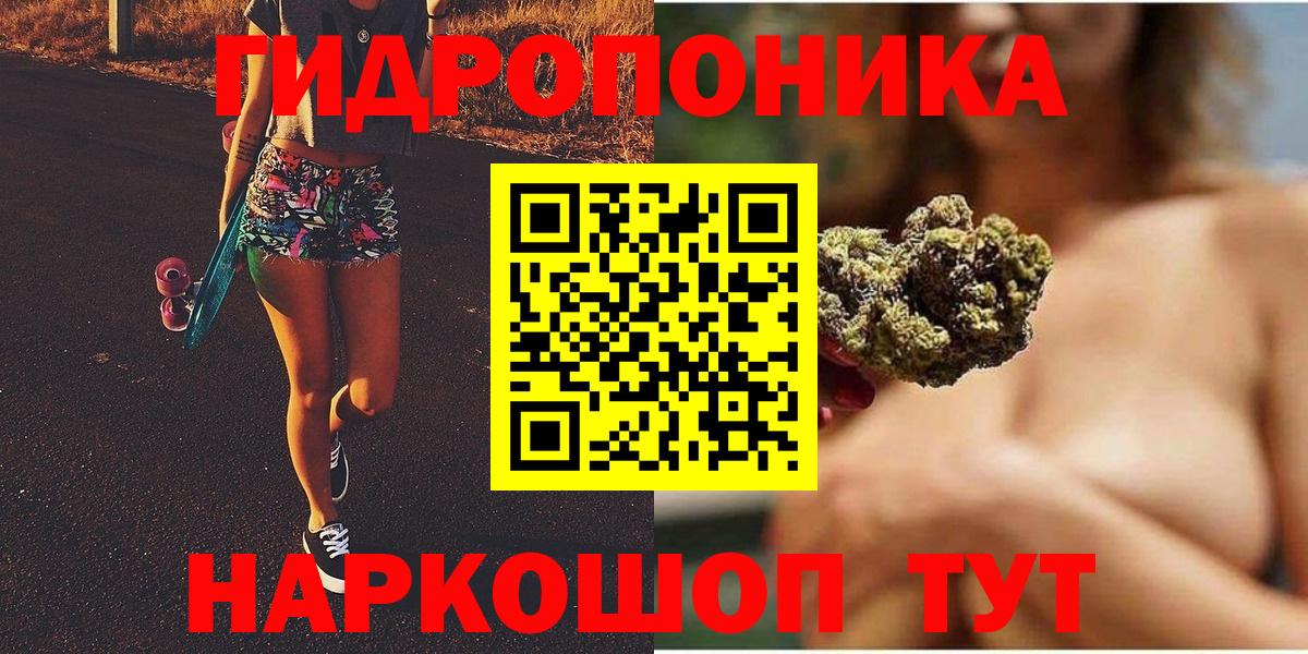 Бошки марихуана индика  Вход с VPN  Артёмовский  Марихуана план 